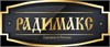 РАДИМАКС
