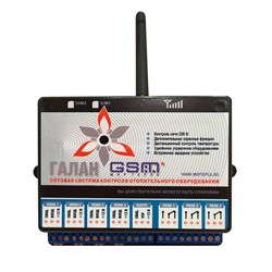 Сотовая система контроля отопительного оборудования ГАЛАН-GSM - фото 23594