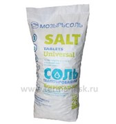 Соль таблетированная МОЗЫРЬСОЛЬ, 25 кг