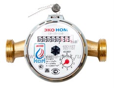 Счетчик воды бытовой универсальный ЭКО НОМ-15-110