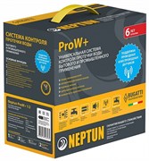 Система контроля протечки воды Neptun Bugatti ProW+ 1/2" Система контроля протечки воды Neptun Bugatti ProW+ 1/2"
